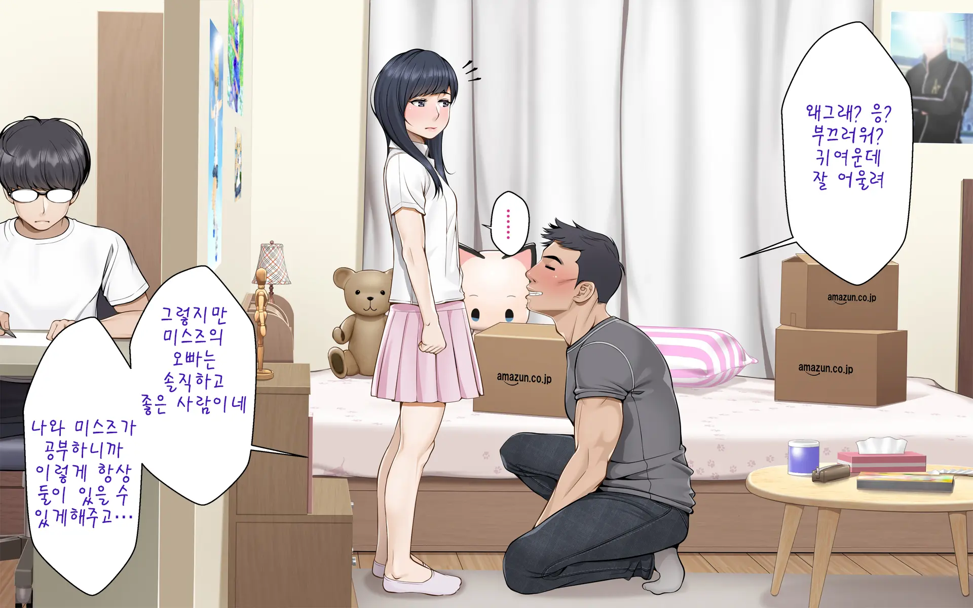 Misuzu No Heya ~Hikikomori Imouto No Torarekata~